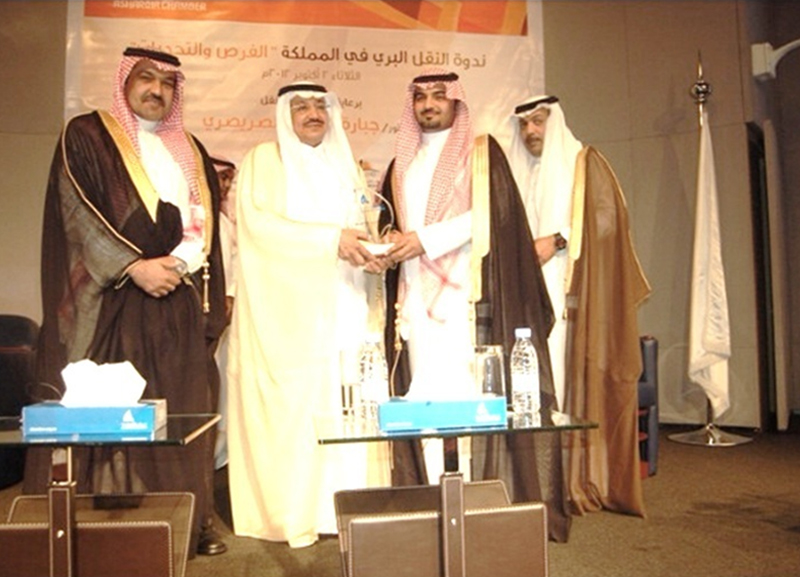 Awards & Certificates